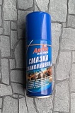 Смазка Авто Мастер (силиконовая)