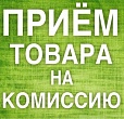 КОМИССИОНКА